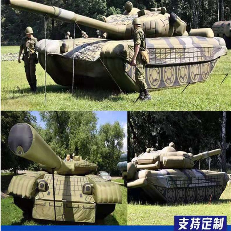龙陵充气军用坦克